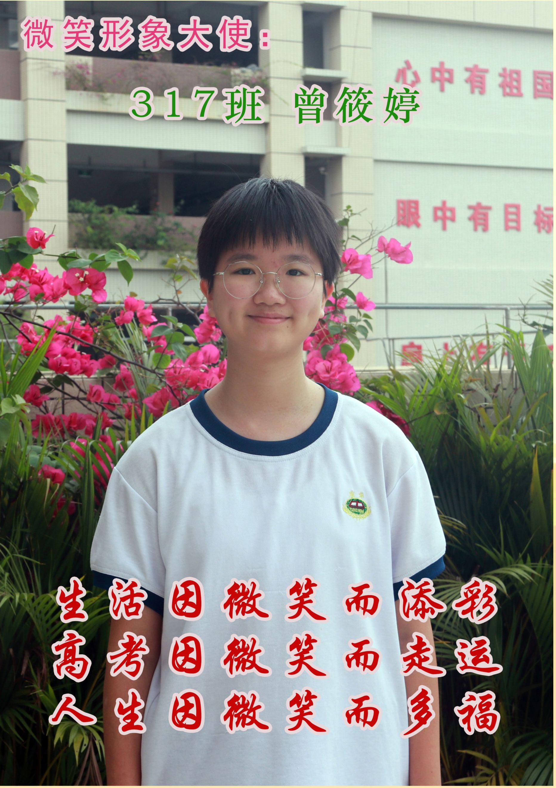 8CD93